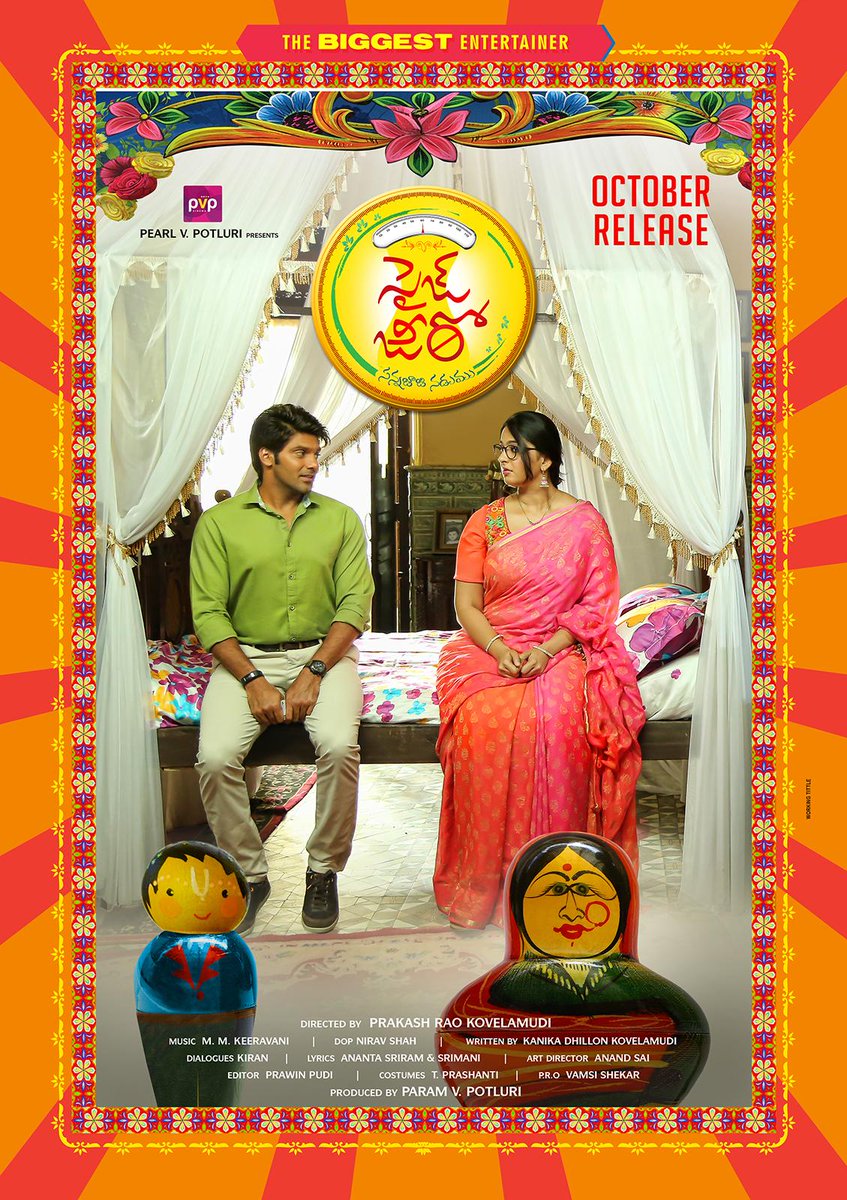 f:id:komeindiafilm:20191117233344j:plain f:id:komeindiafilm:20191117233344j:plain