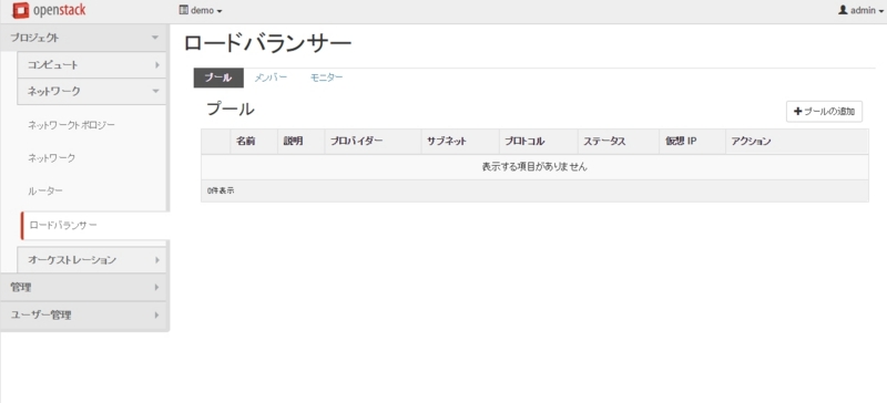 f:id:komeiy:20141113011504j:plain