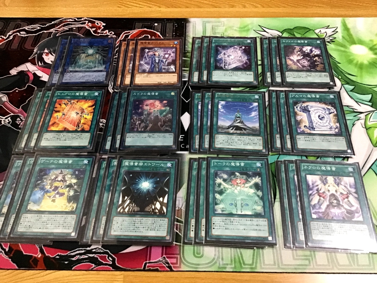 遊戯王　ドラフト用カードセット 遊戯王】魔法使い族でドラフトがしたい！【カードプール解説