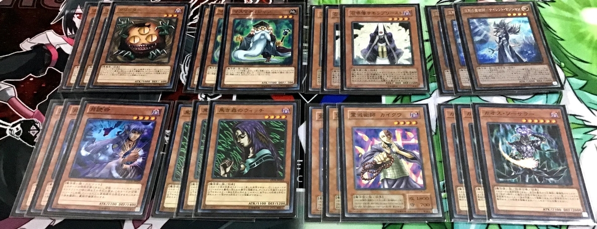 遊戯王】魔法使い族でドラフトがしたい！【カードプール解説