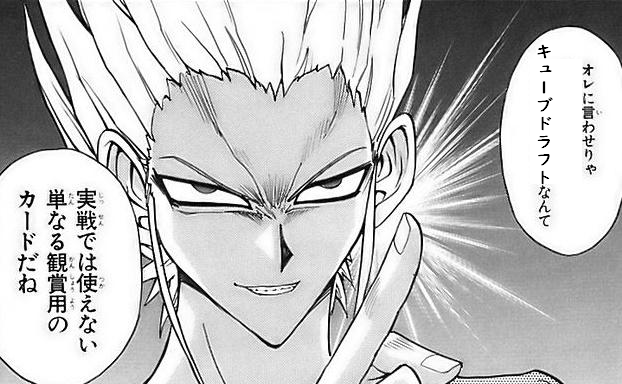 遊戯王欲しいのがあればコメントにて！！ 遊戯王】川越でキューブドラフト会をやっているので来て欲しい話（切実