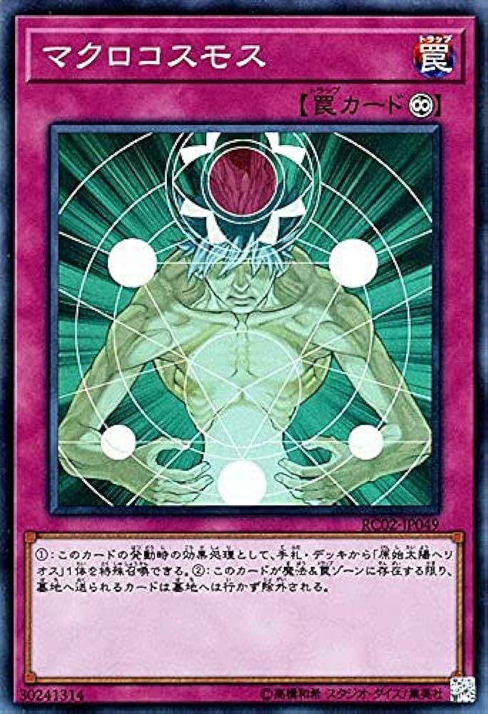 山屋　即日発送　霊使いデッキ 憑依装着デッキ　構築済みデッキ　まとめ売り 遊戯王】霊使い－その8「憑依装着」【#デッキ紹介】 #14 - 机上