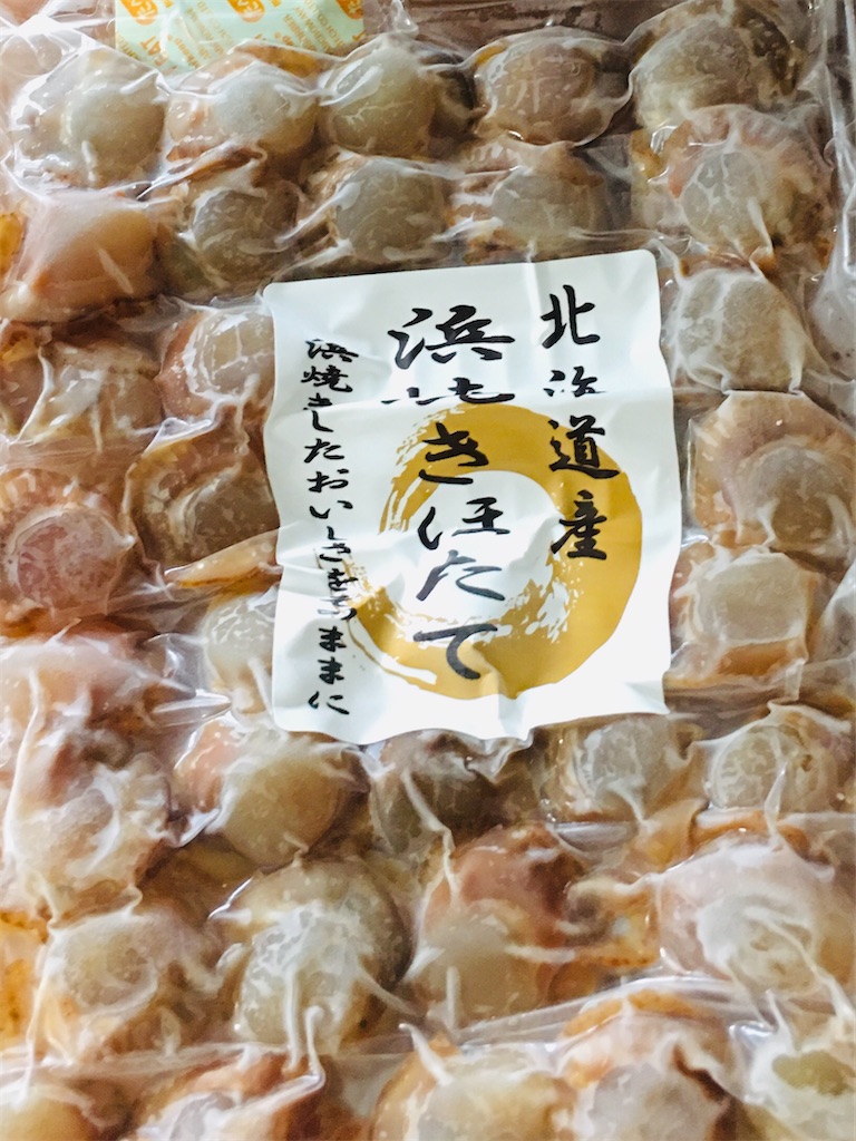 f:id:komekichikun:20200729013920j:image f:id:komekichikun:20200729013920j:image