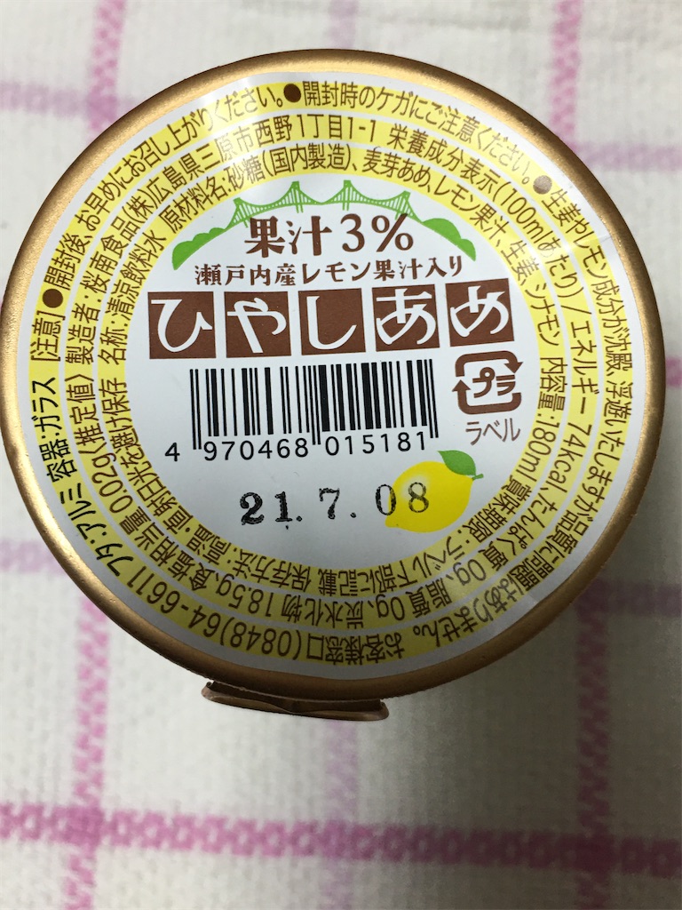 f:id:komekichikun:20200803013636j:image f:id:komekichikun:20200803013636j:image