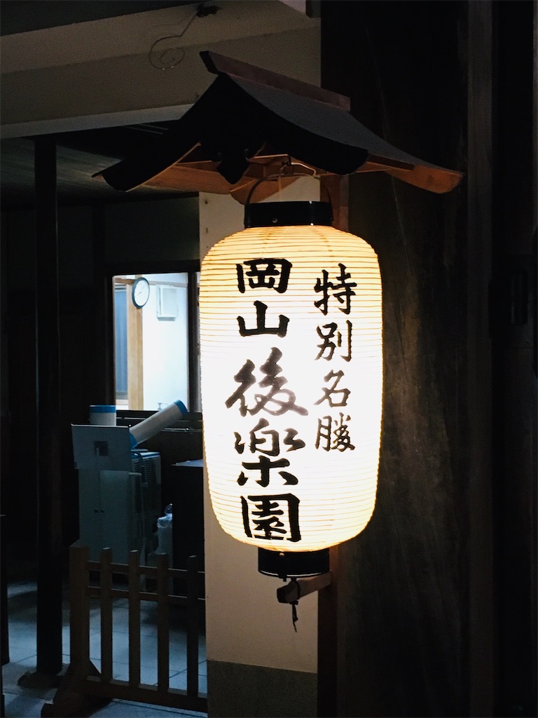 f:id:komekichikun:20200808233541j:image f:id:komekichikun:20200808233541j:image