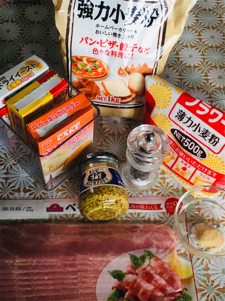 f:id:komekichikun:20201122224727j:plain