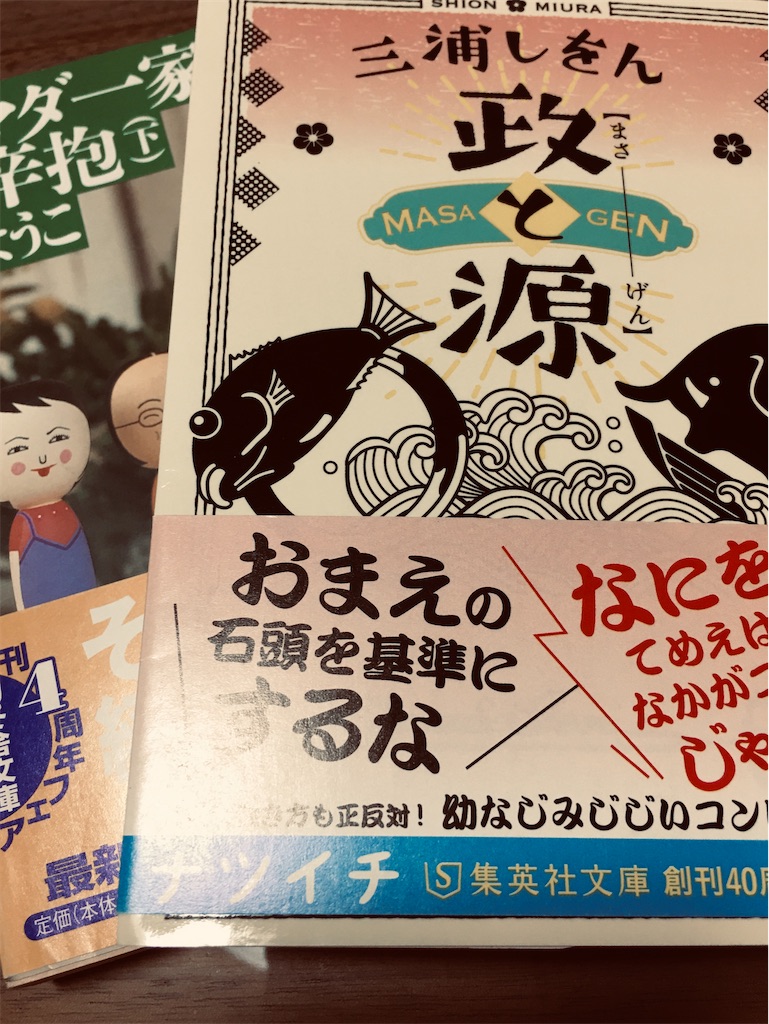 f:id:komekichikun:20201125000245j:plain