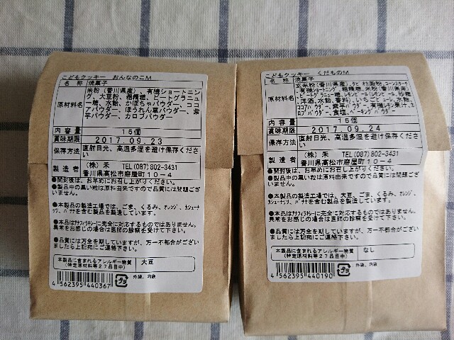 f:id:komeko-aoi:20170427000151j:image f:id:komeko-aoi:20170427000151j:image