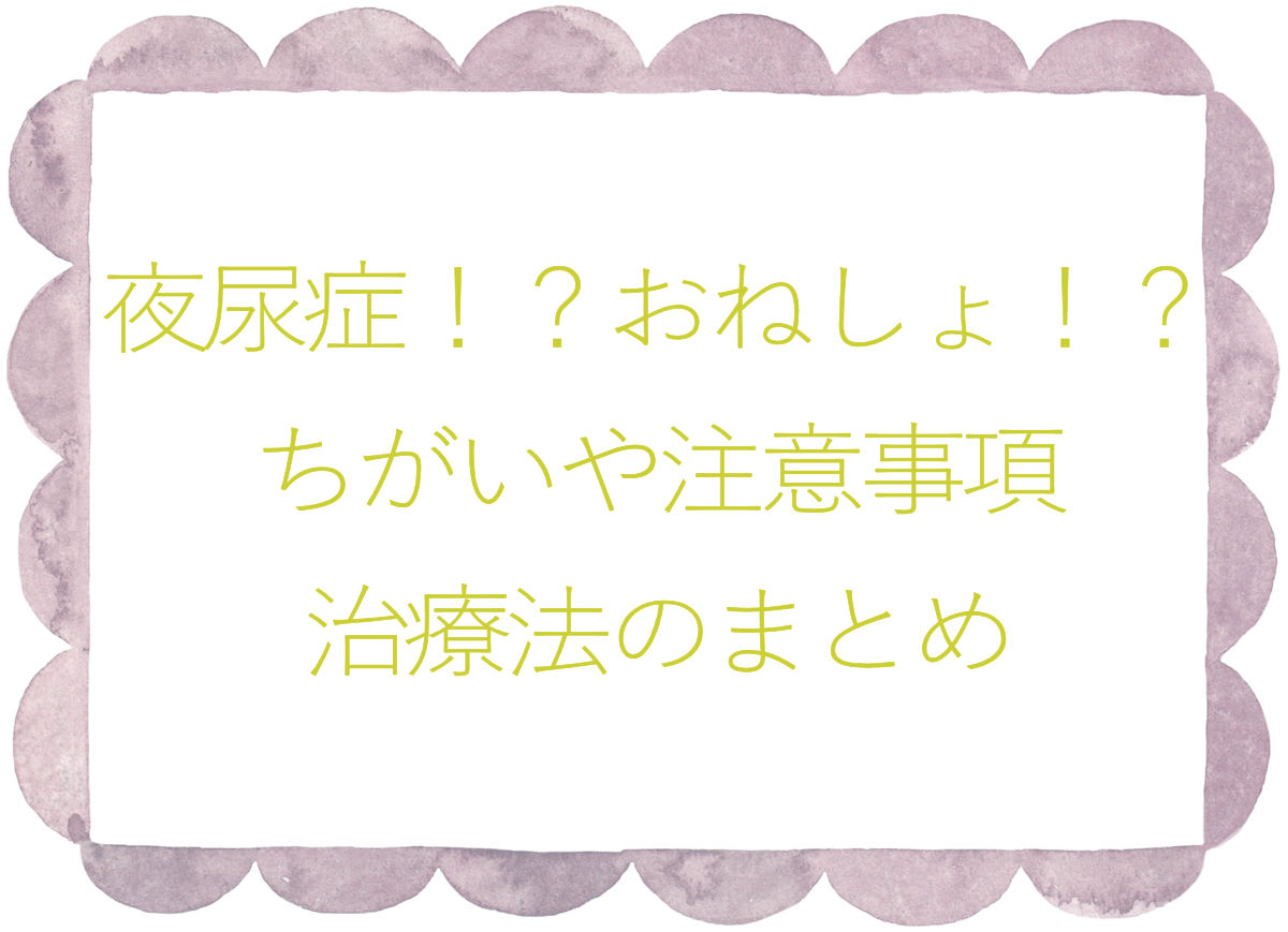 f:id:komekomama:20190318150549j:plain