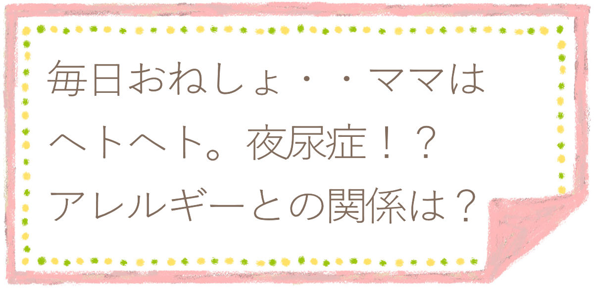 f:id:komekomama:20190318151054j:plain