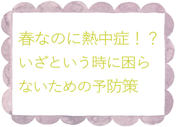 f:id:komekomama:20190410135951j:plain
