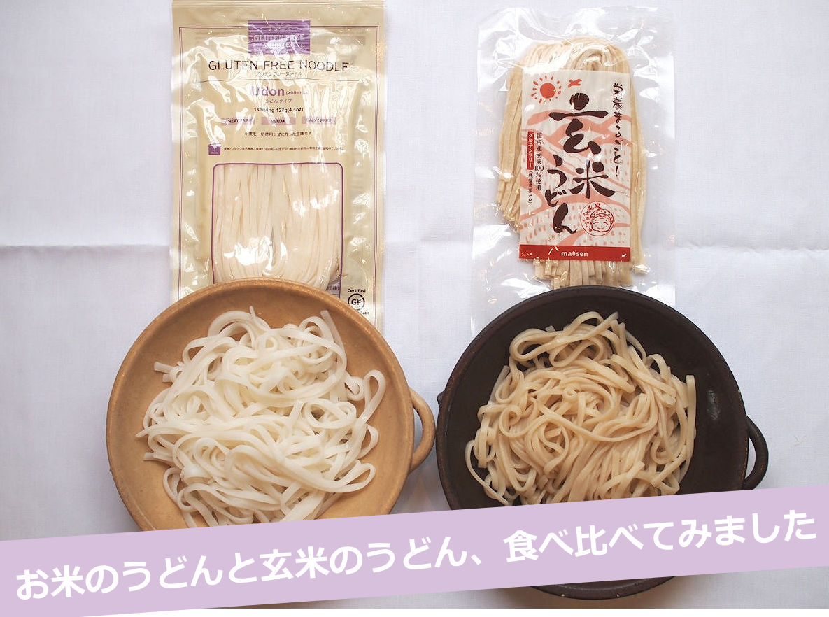 f:id:komekomama:20190531124527j:plain