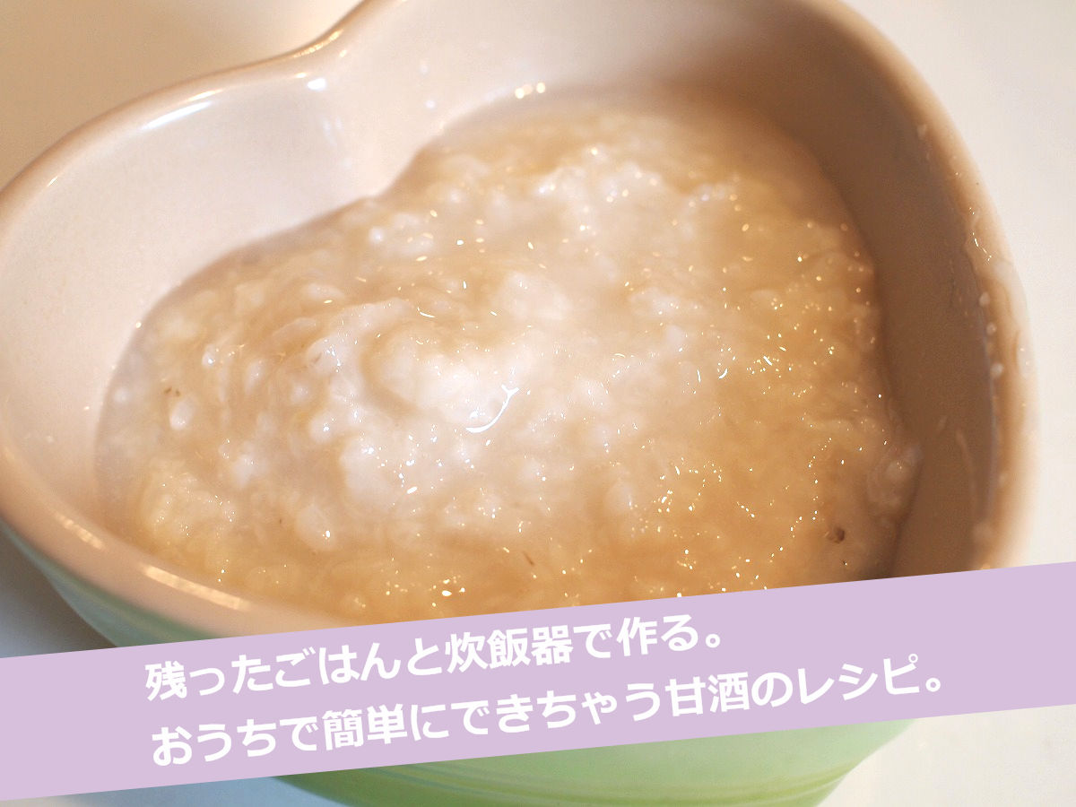f:id:komekomama:20190703135254j:plain