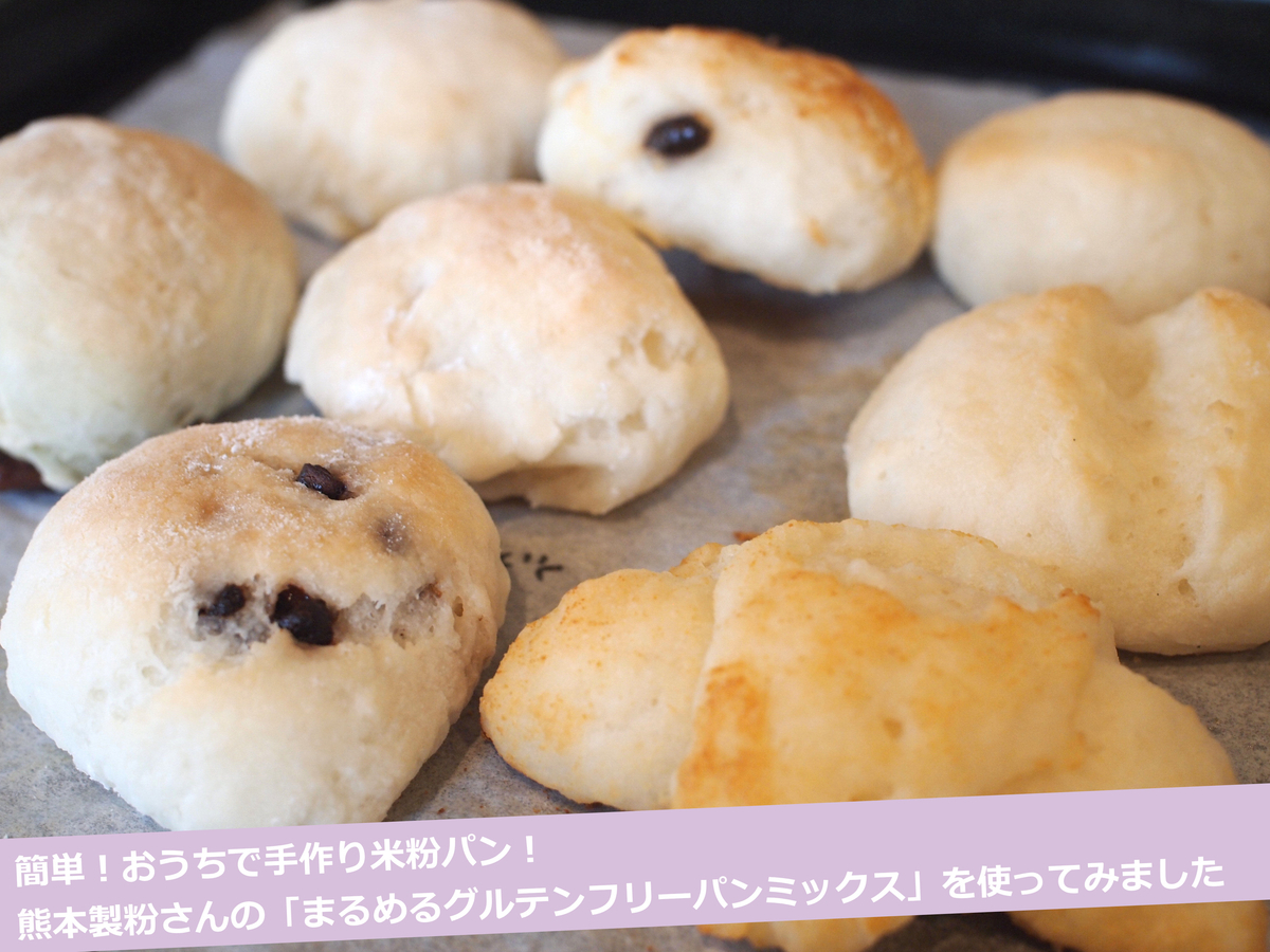 f:id:komekomama:20190719150813j:plain