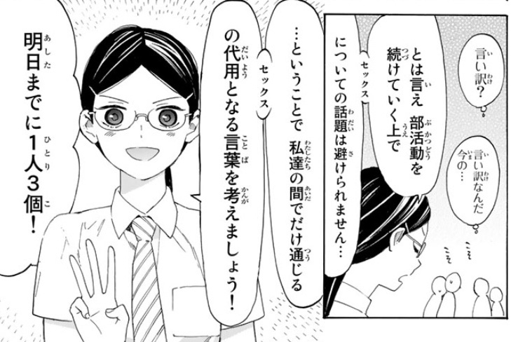 f:id:komekome61:20181231012628j:plain f:id:komekome61:20181231012628j:plain