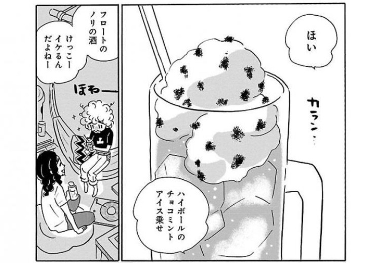 f:id:komekome61:20181231012633j:plain f:id:komekome61:20181231012633j:plain