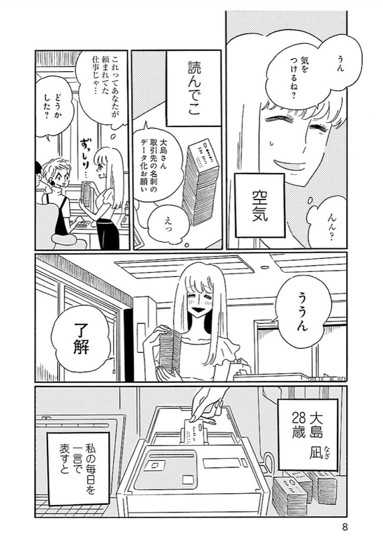 f:id:komekome61:20181231012636j:plain f:id:komekome61:20181231012636j:plain