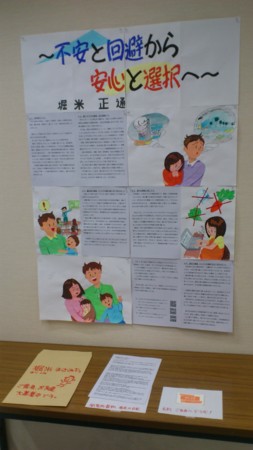 f:id:komekomesan:20121020110516j:image f:id:komekomesan:20121020110516j:image