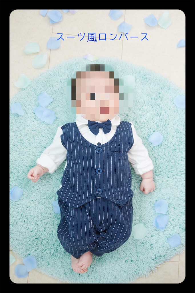 生後100日記念 たまひよの写真スタジオで撮影したのがけっこう満足度高かった 家族をもっと楽しむブログ