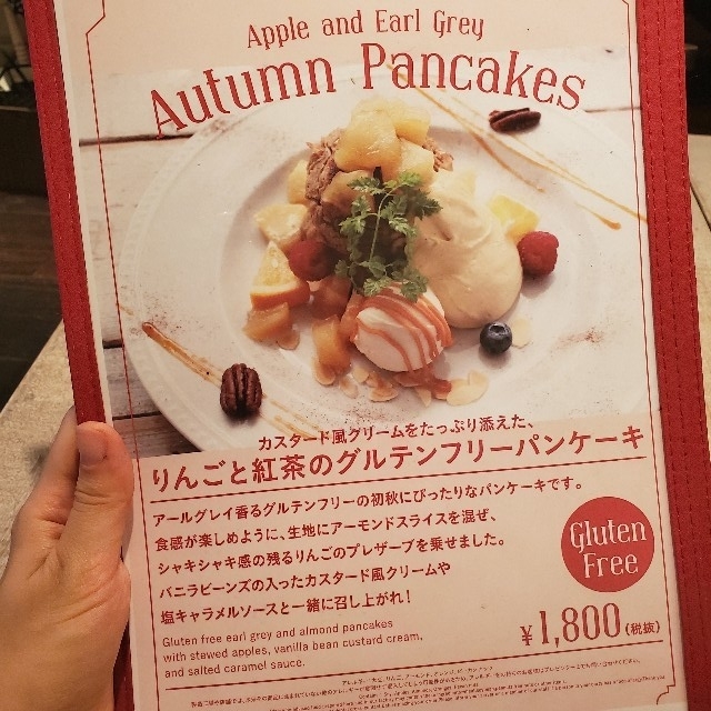 f:id:komekoto:20191031205302j:plain