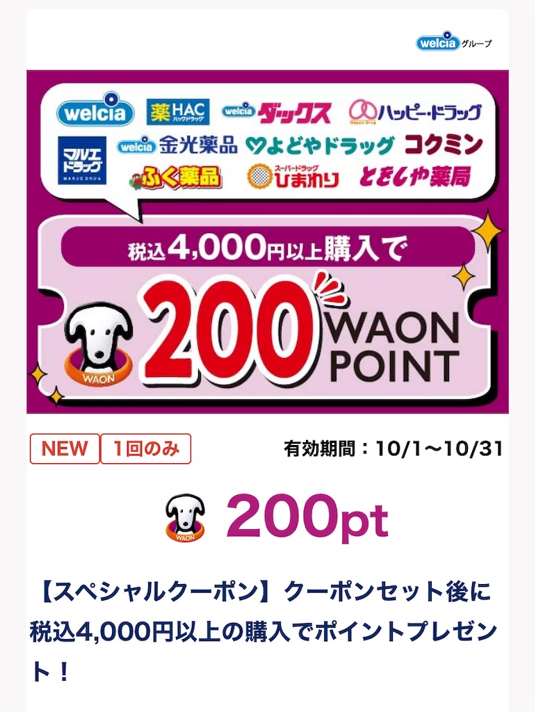f:id:komemama_otoku:20241002075718j:image