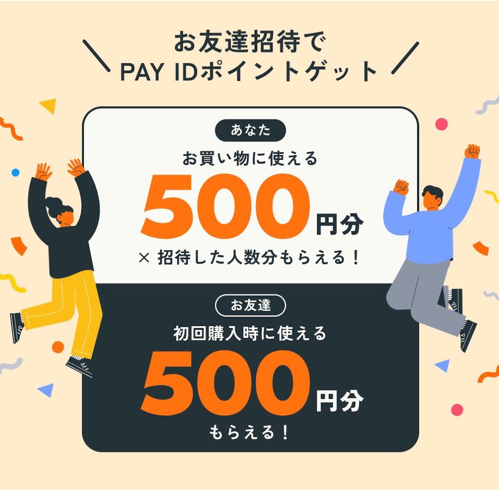 f:id:komemama_otoku:20260804092636j:image f:id:komemama_otoku:20260804092636j:image