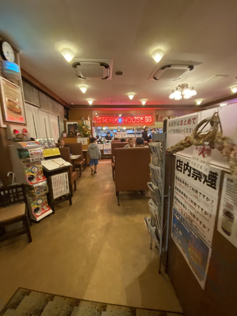 f:id:komesama:20200629120138j:plain