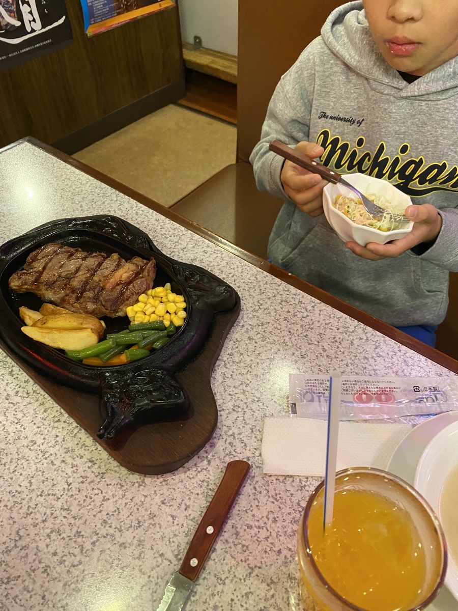 f:id:komesama:20200629121441j:plain