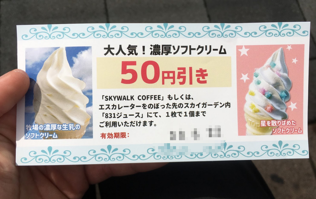 f:id:kometika:20180624143003j:plain f:id:kometika:20180624143003j:plain