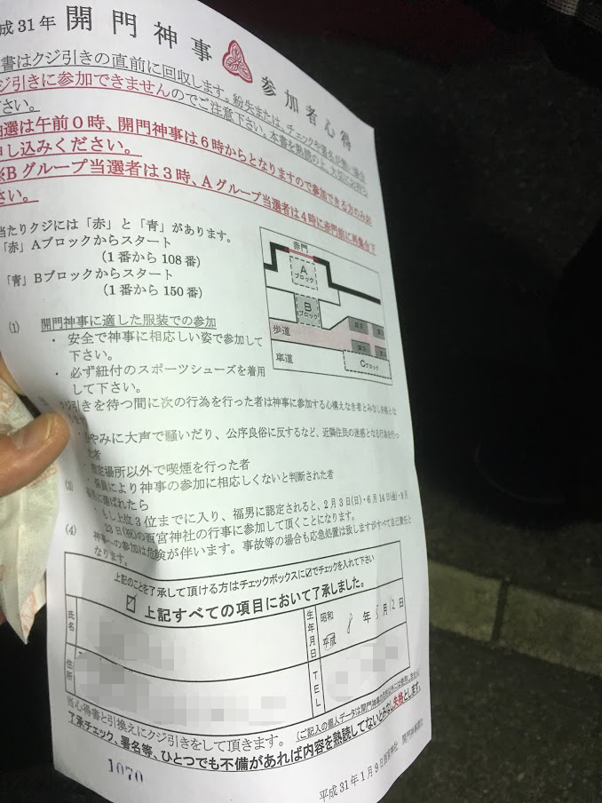 f:id:kometika:20190110161737j:plain f:id:kometika:20190110161737j:plain