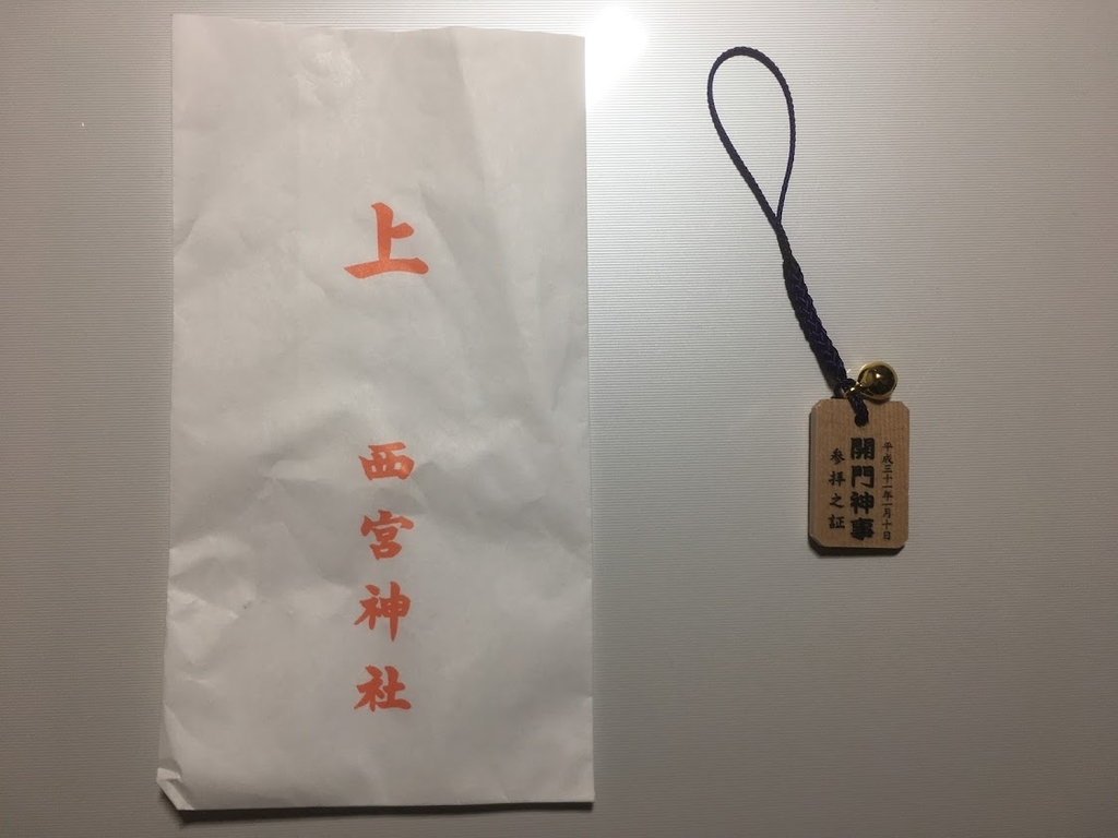 f:id:kometika:20190110173035j:plain f:id:kometika:20190110173035j:plain