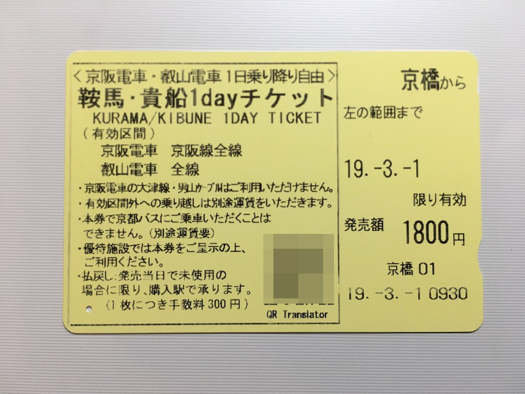 f:id:kometika:20190302120619j:plain f:id:kometika:20190302120619j:plain