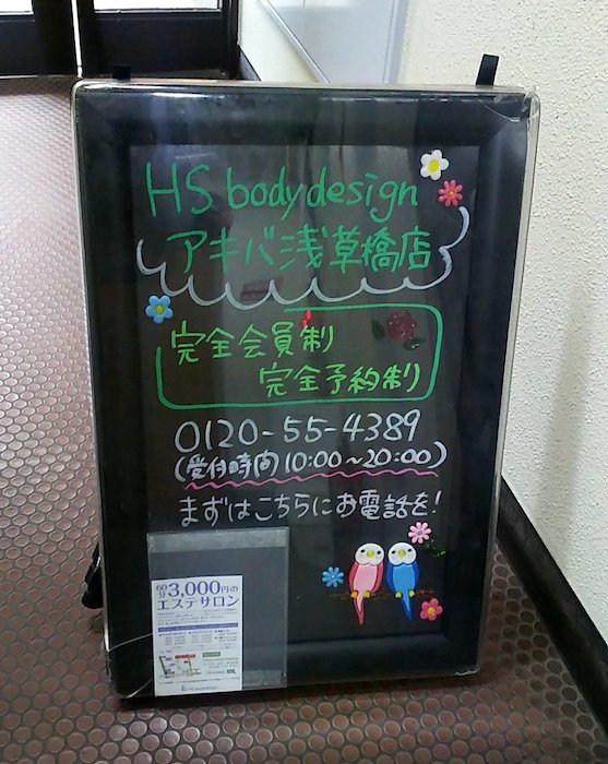 f:id:komeumeko:20190407202447j:plain f:id:komeumeko:20190407202447j:plain