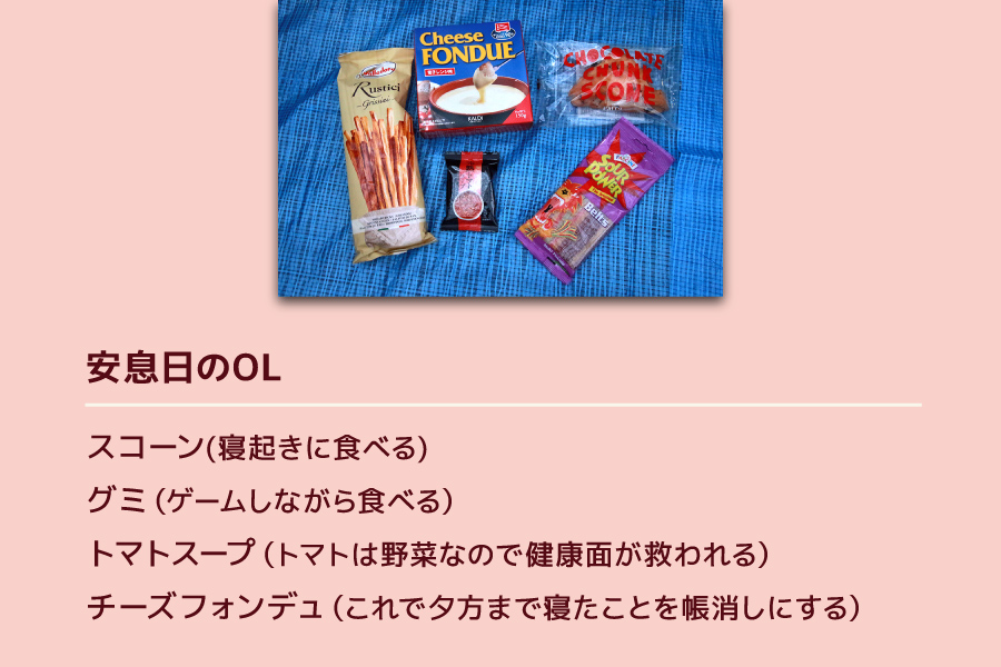 f:id:komeumeko:20190416100235j:plain f:id:komeumeko:20190416100235j:plain