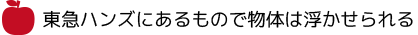 f:id:komeumeko:20190828180510p:plain f:id:komeumeko:20190828180510p:plain
