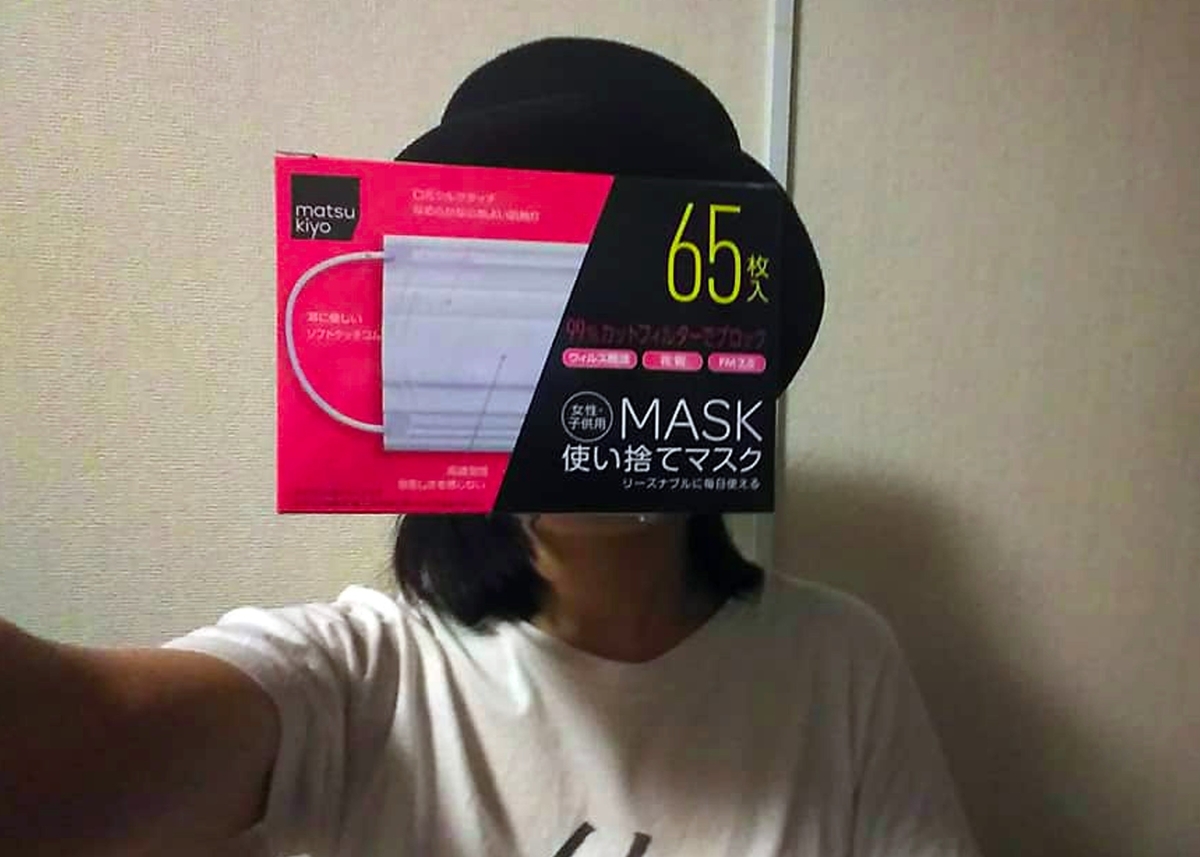 f:id:komeumeko:20190828180847j:plain f:id:komeumeko:20190828180847j:plain