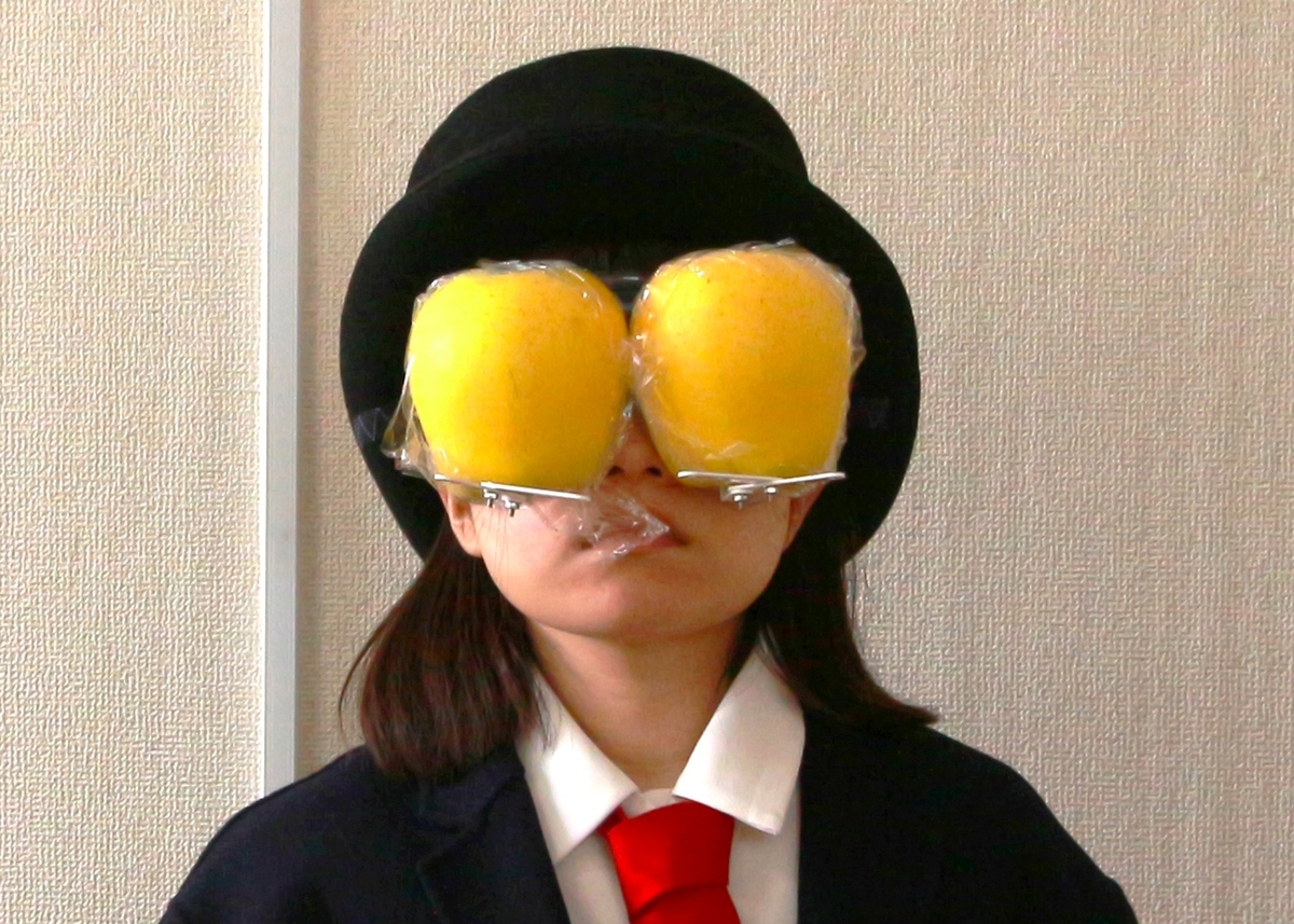 f:id:komeumeko:20190828181548j:plain f:id:komeumeko:20190828181548j:plain