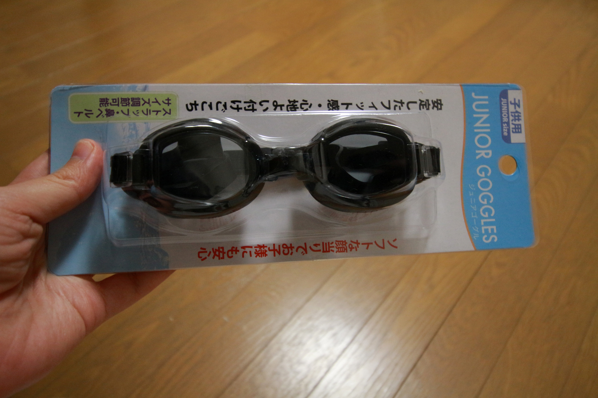 f:id:komeumeko:20190828181633j:plain f:id:komeumeko:20190828181633j:plain