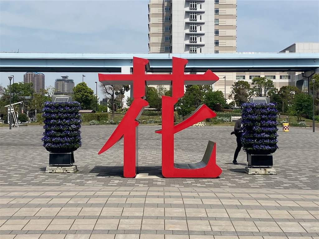 f:id:komewotaku:20250417200351j:image f:id:komewotaku:20250417200351j:image