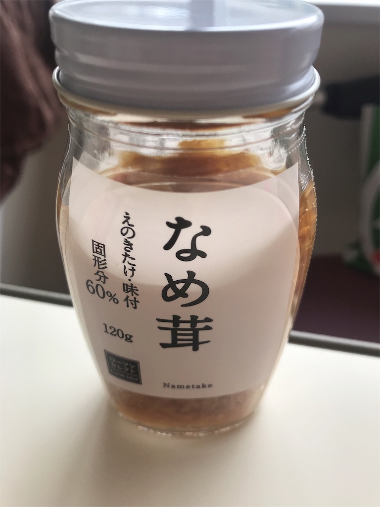 f:id:komi3komi3:20190519224530j:image