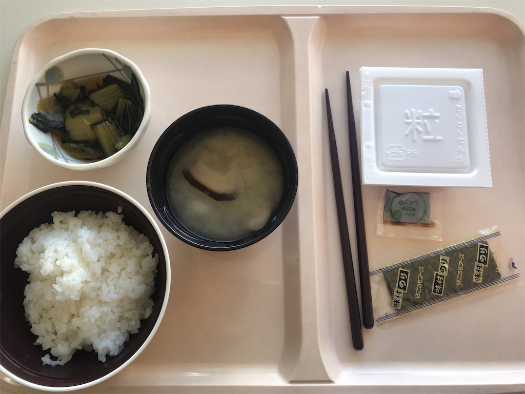 f:id:komi3komi3:20190519224548j:image