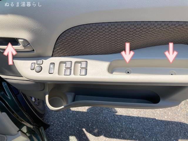 DE51V エブリィ 運転席助手席ドアパネル