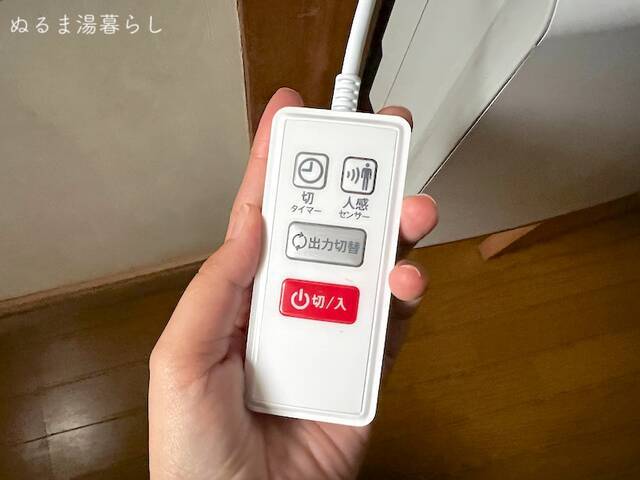 ゼピール 人感センサー付脱衣所ヒーターDWC-A1222-WH ホワイト トイレ