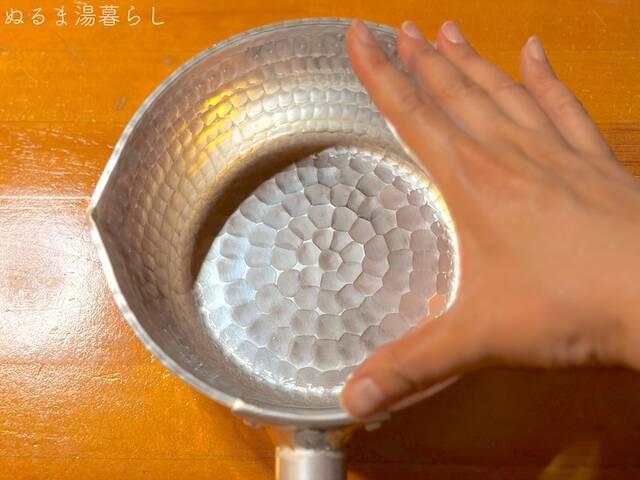 yukihira-pot8