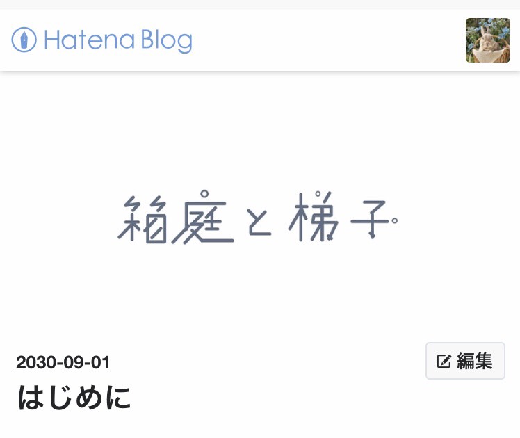 f:id:kominato-bloomin:20190105183551j:plain f:id:kominato-bloomin:20190105183551j:plain