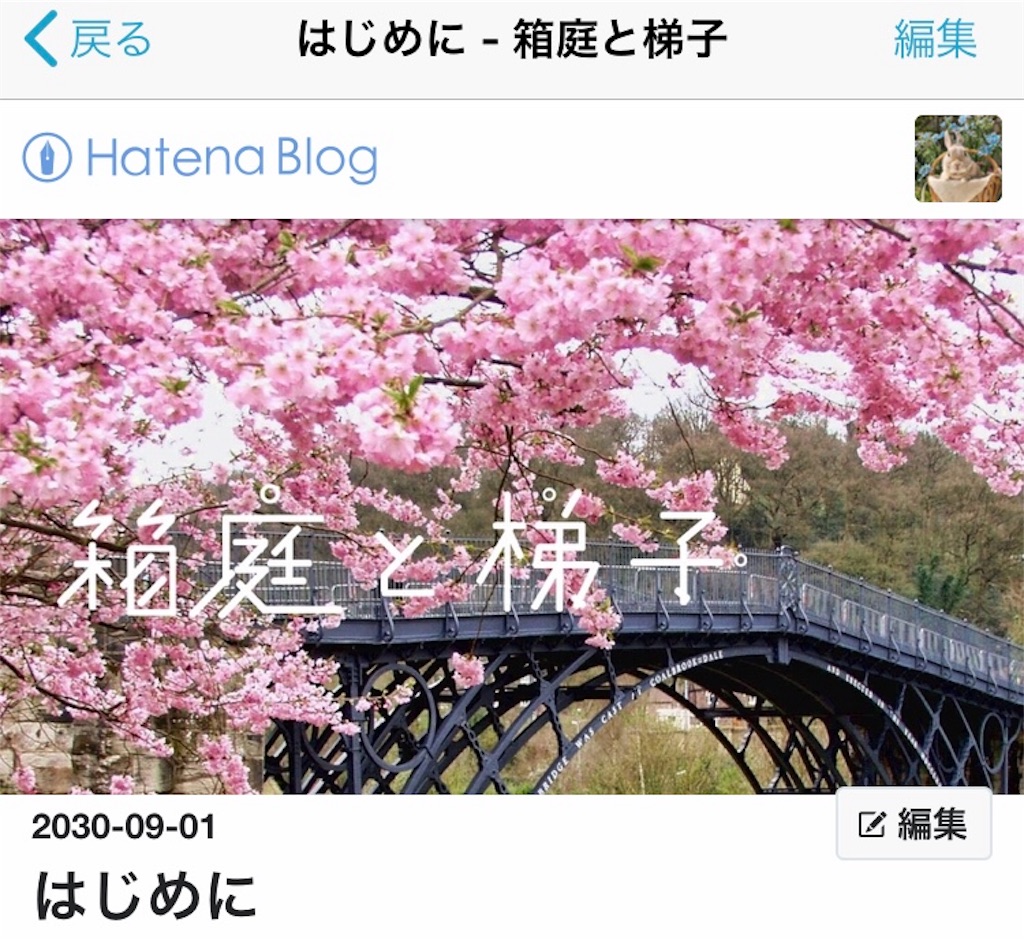 f:id:kominato-bloomin:20190105194245j:image f:id:kominato-bloomin:20190105194245j:image