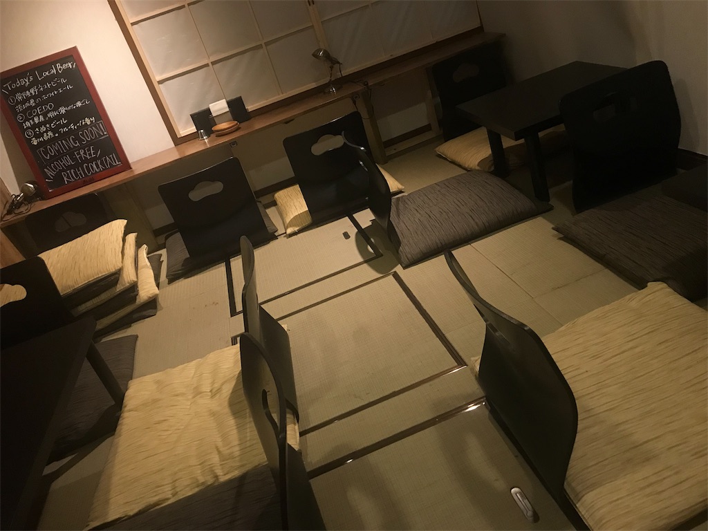 座敷