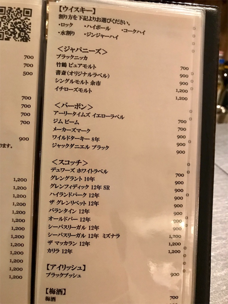 f:id:kominkabarstaff:20190726083054j:image f:id:kominkabarstaff:20190726083054j:image