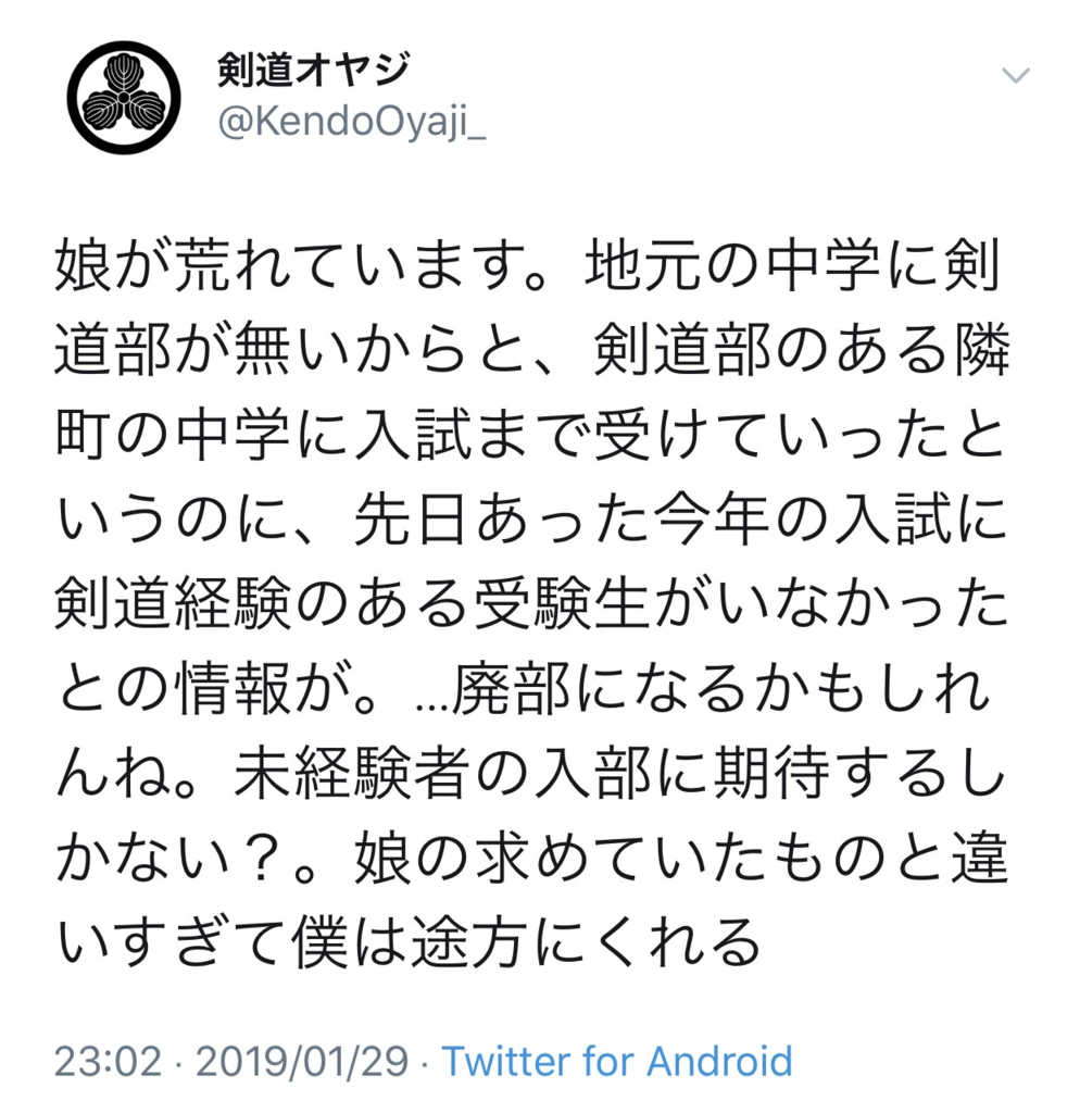 f:id:komisan533:20190130105438p:plain f:id:komisan533:20190130105438p:plain