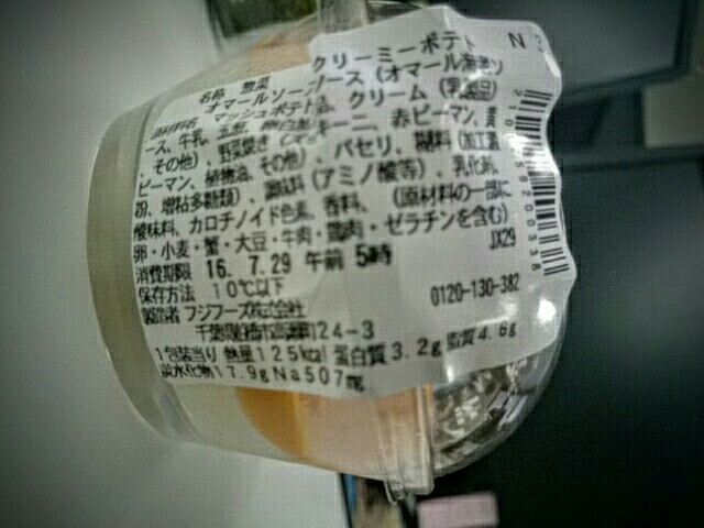 f:id:komiso:20160728080318j:image f:id:komiso:20160728080318j:image